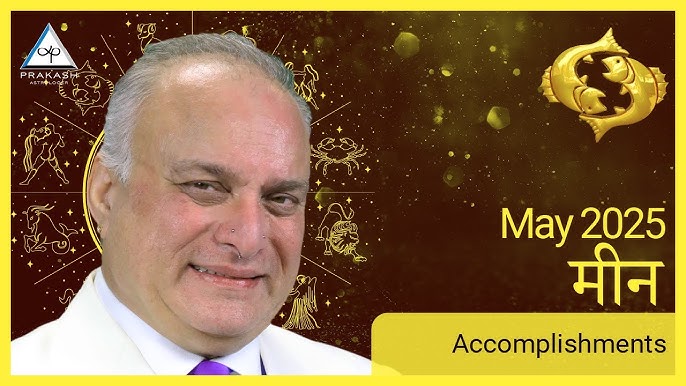 Pisces horoscope in hindi - What to expect this month?