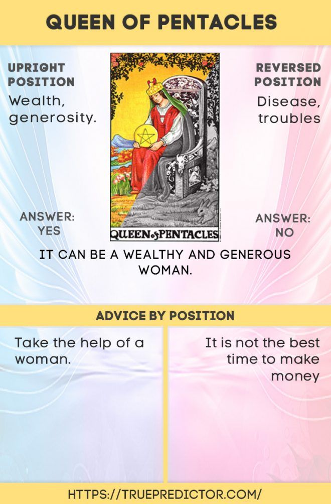 queen of pentacles advice