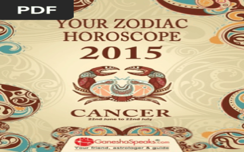 Was your big promotion predicted by the august 2015 pisces career horoscope？ Check the lucky days!
