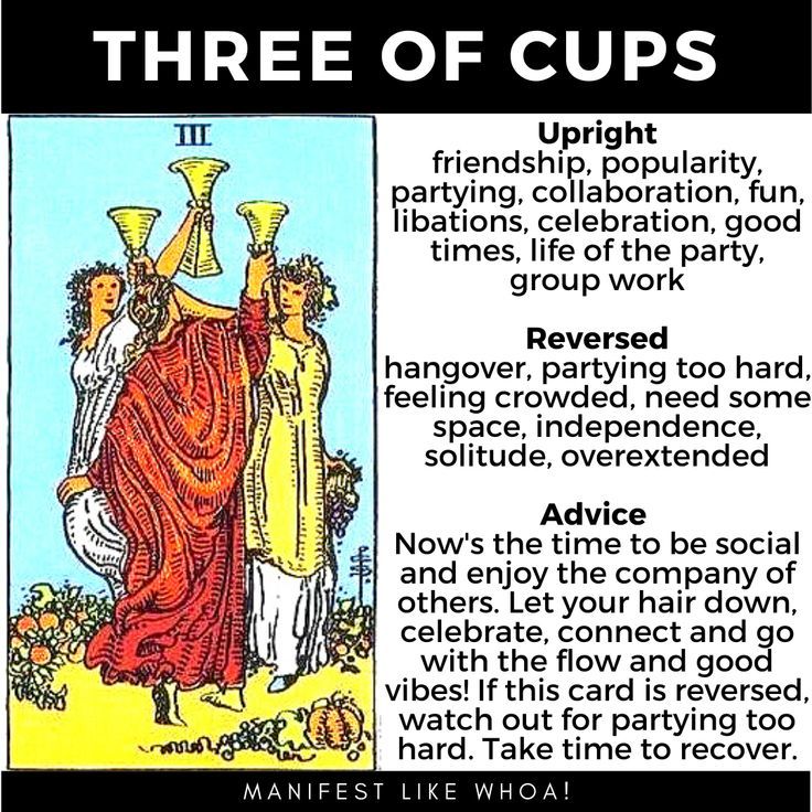 3 of cups as advice： Is it reliable in tough situations？