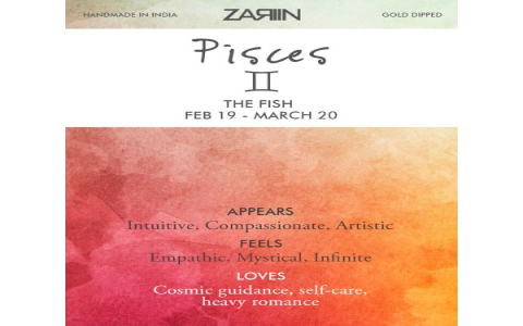 Pisces quality traits explained： What makes them unique？