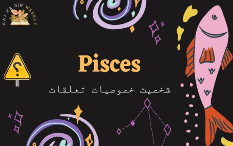 The Pisces Woman Personality： Secrets!