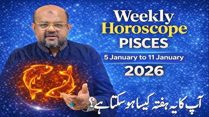 Looking back at Pisces Horoscope in Urdu Weekly 2019.