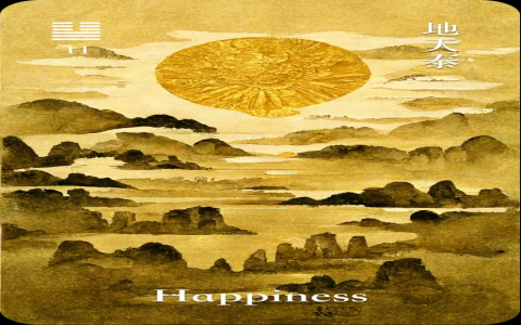 40 iching hexagram (Unlock its meaning)