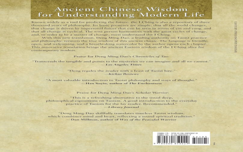 What are the Top Quotes from the I Ching？ (Get Daily Inspiration)