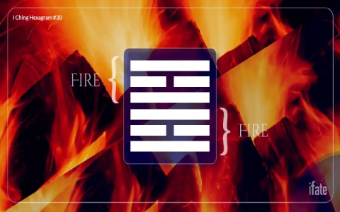 Got Hexagram 30？ Heres your clear life guidance!